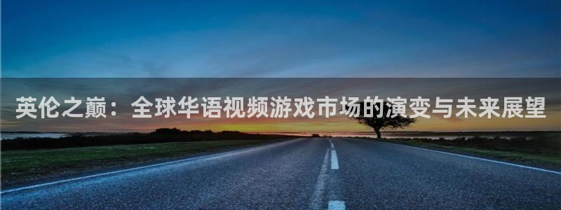 火狐电竞的奇趣腾讯是真的吗