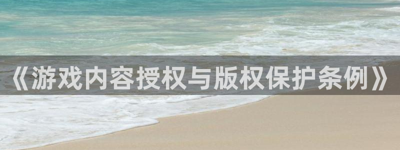 火狐电竞app官网子股价