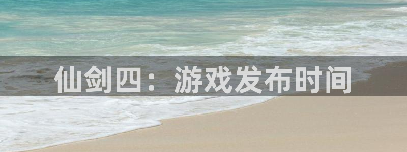 火狐电竞app官网子股价